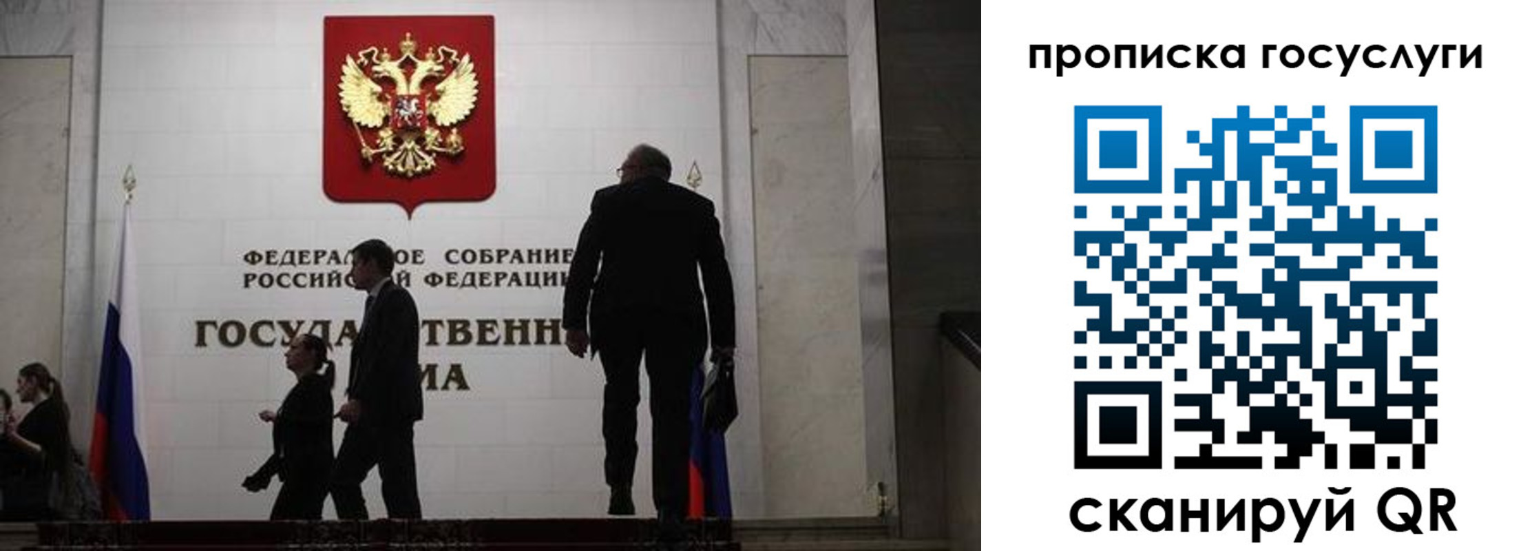 миграционный учет в Старой Руссе