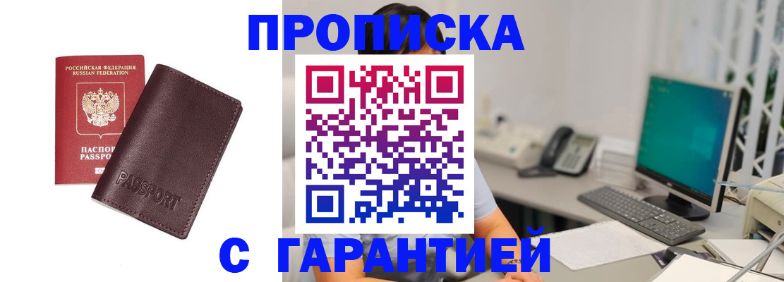 форма 3 в Старой Руссе